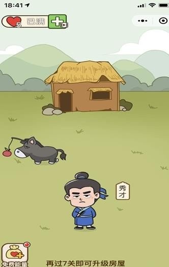 点词成金红包版 截图3