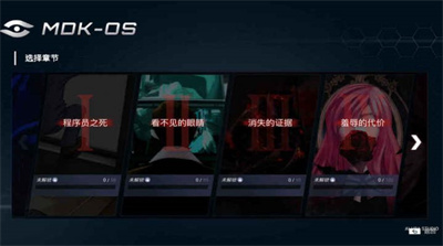 无处遁形 1