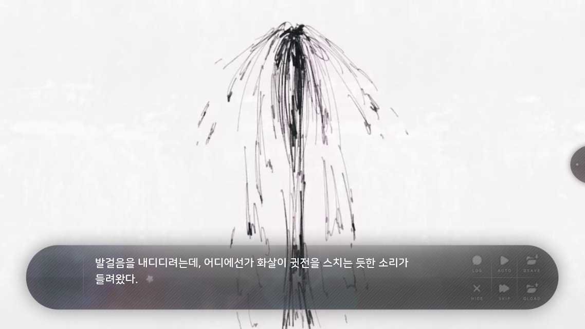 夏末花开 截图4