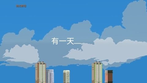 喷射球球大作战 截图3