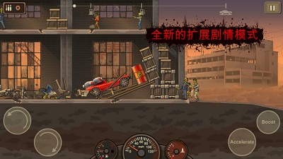 Earn to Die 2 1