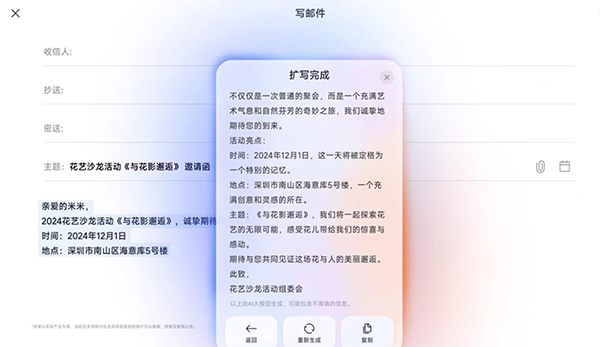 超级小爱老版本 截图4