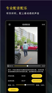 剪影秀秀 截图3