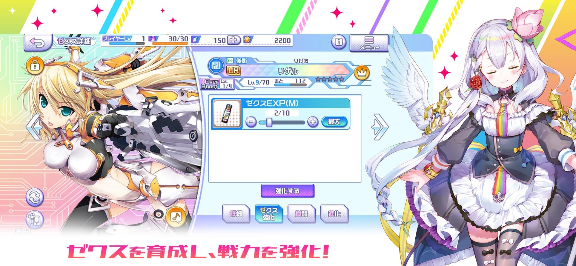 Z/XCodeOverBoost 截图2