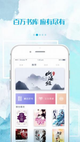 落秋小说免费阅读 1