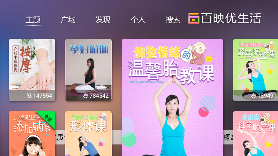 孕产育儿app 截图3