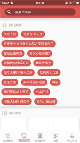 磁力宝 1