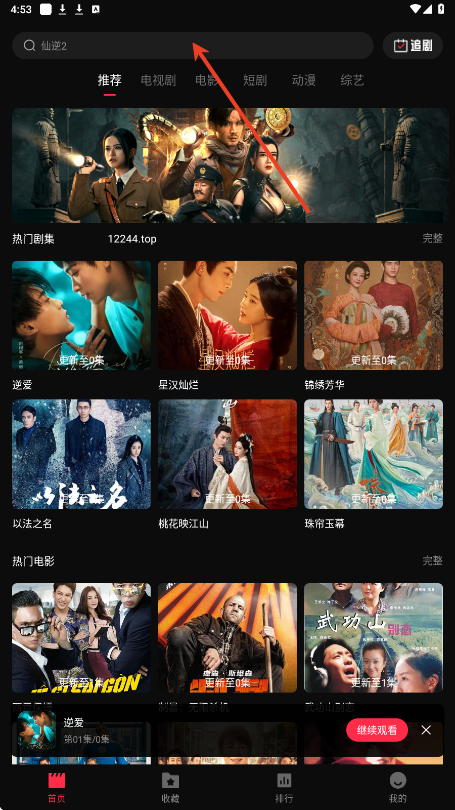 八戒影视大全 1
