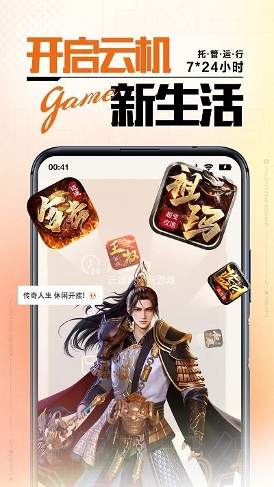 上士云2025 截图4