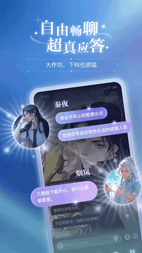 破次元恋人内置菜单版 1