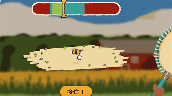 斗虫公园中文完整版 截图3