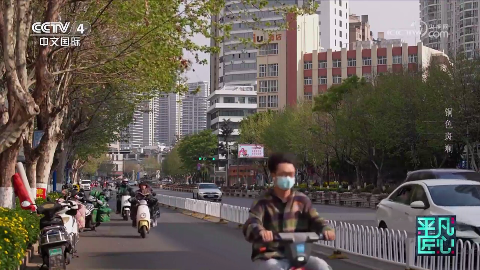 易发tv港澳台版 截图4