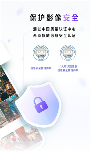 一刻相册管理app 截图2