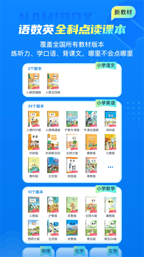 纳米盒免费版 截图2