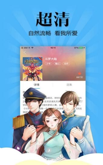 喵子小屋 截图3