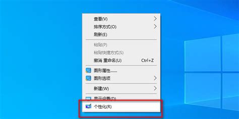 电脑桌面图标为什么无法彻底删除？ 3