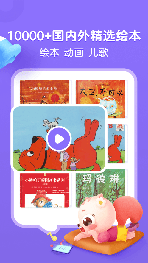 高途阅读 1