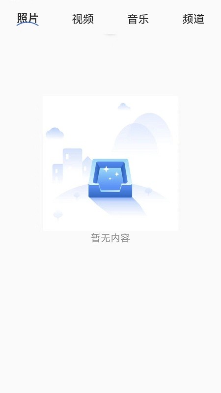 快滑投屏 截图2