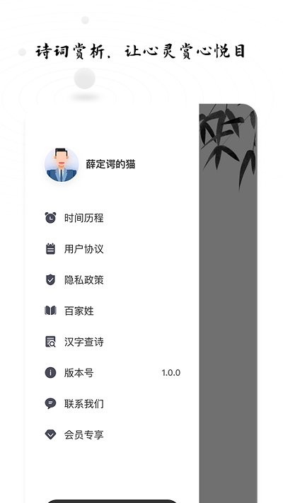 时间打卡 截图2