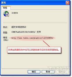 维棠FLV视频下载软件如何进行文件转码？ 2
