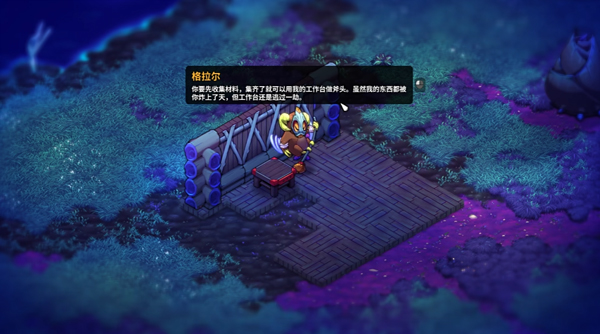 崩溃大陆2内置菜单版 截图3