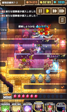 魔王史莱姆要加油内购版 1