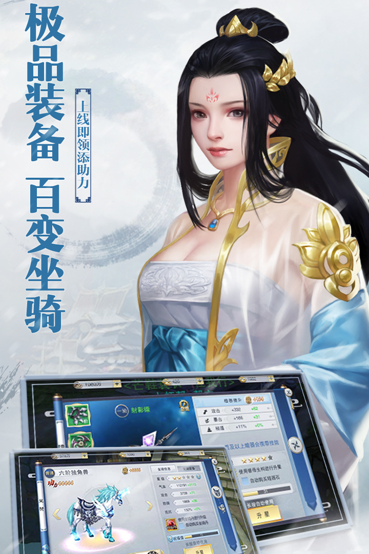 铠甲战士英雄传说 截图4