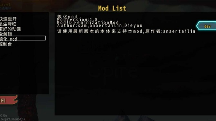 杀戮尖塔二次元娘化版免费下载 截图3