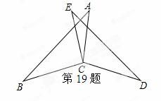 中位线定理的证明方法 3