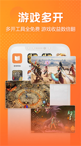 贪玩游戏盒子安卓版 截图3