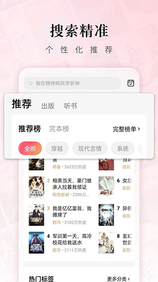 番茄短剧正版 截图4