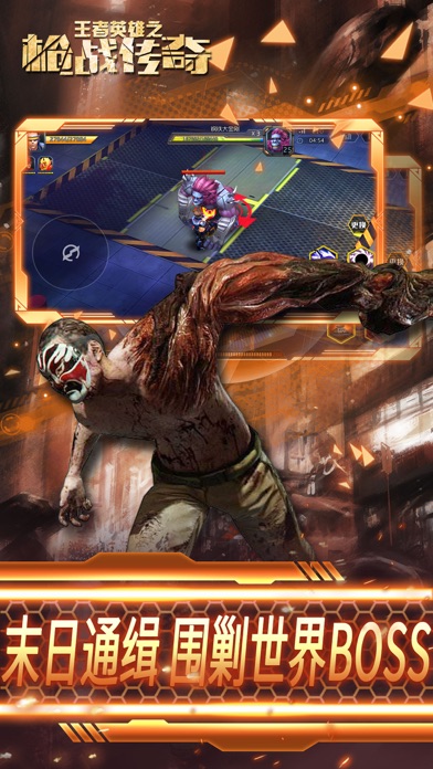 汉克cf穿越火线单机版 截图3