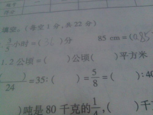 一公顷对应多少平方米 3