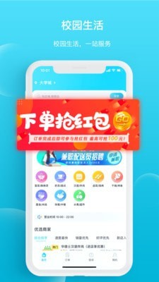 迪速帮官方版 1