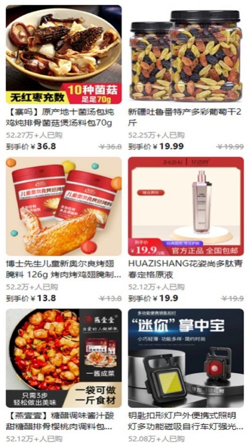 抖满满 截图3