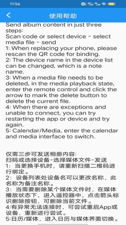 当面传 1