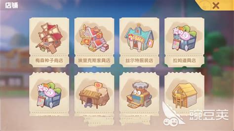 摩尔庄园手游：打造梦幻向导桌的摆放秘籍 1