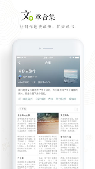 乐乎lofter7.0版本 1