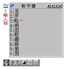 轻松学会！略虐的拼音打法大揭秘 1