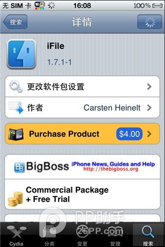 iPhone越狱后，如何用iFile轻松安装deb文件教程 2