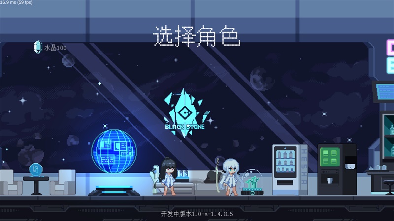 新月纪元 1