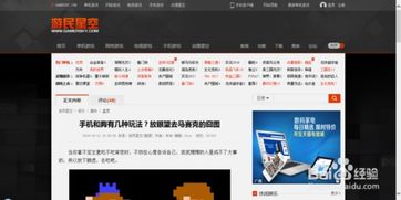 一键解锁网页视频下载，硕鼠神器让你告别客户端束缚 1