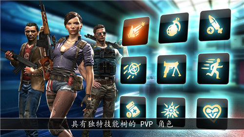 正义枪战越南服 截图3