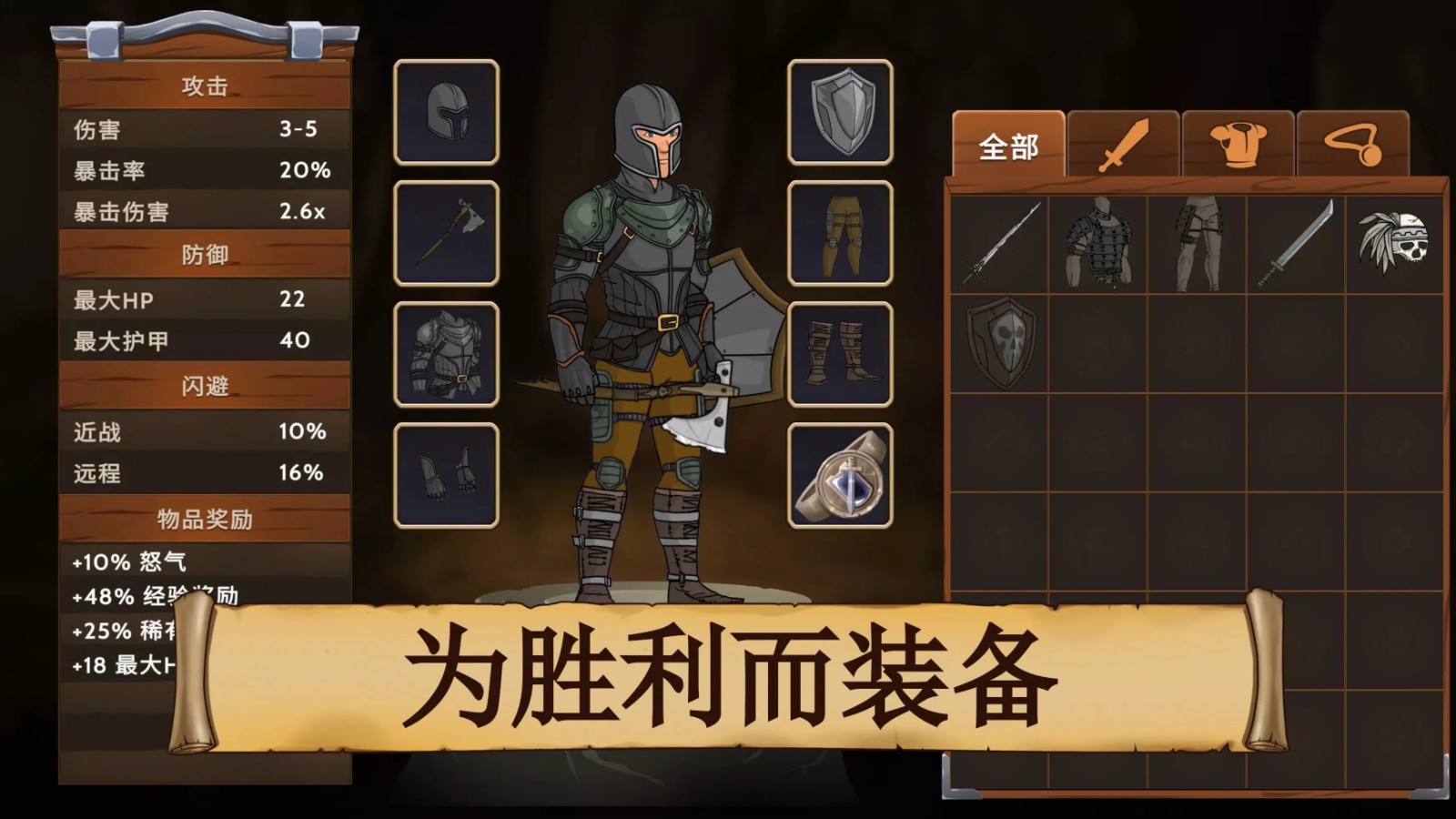 黑曜石骑士内置mod修改器 截图3