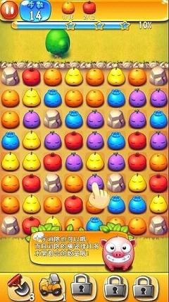 宠物消消乐 截图2