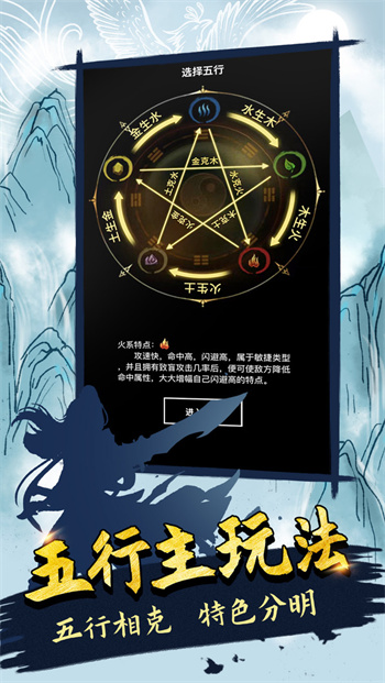 无尽洪荒无限资源版 1