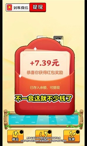 口袋猪场 截图2