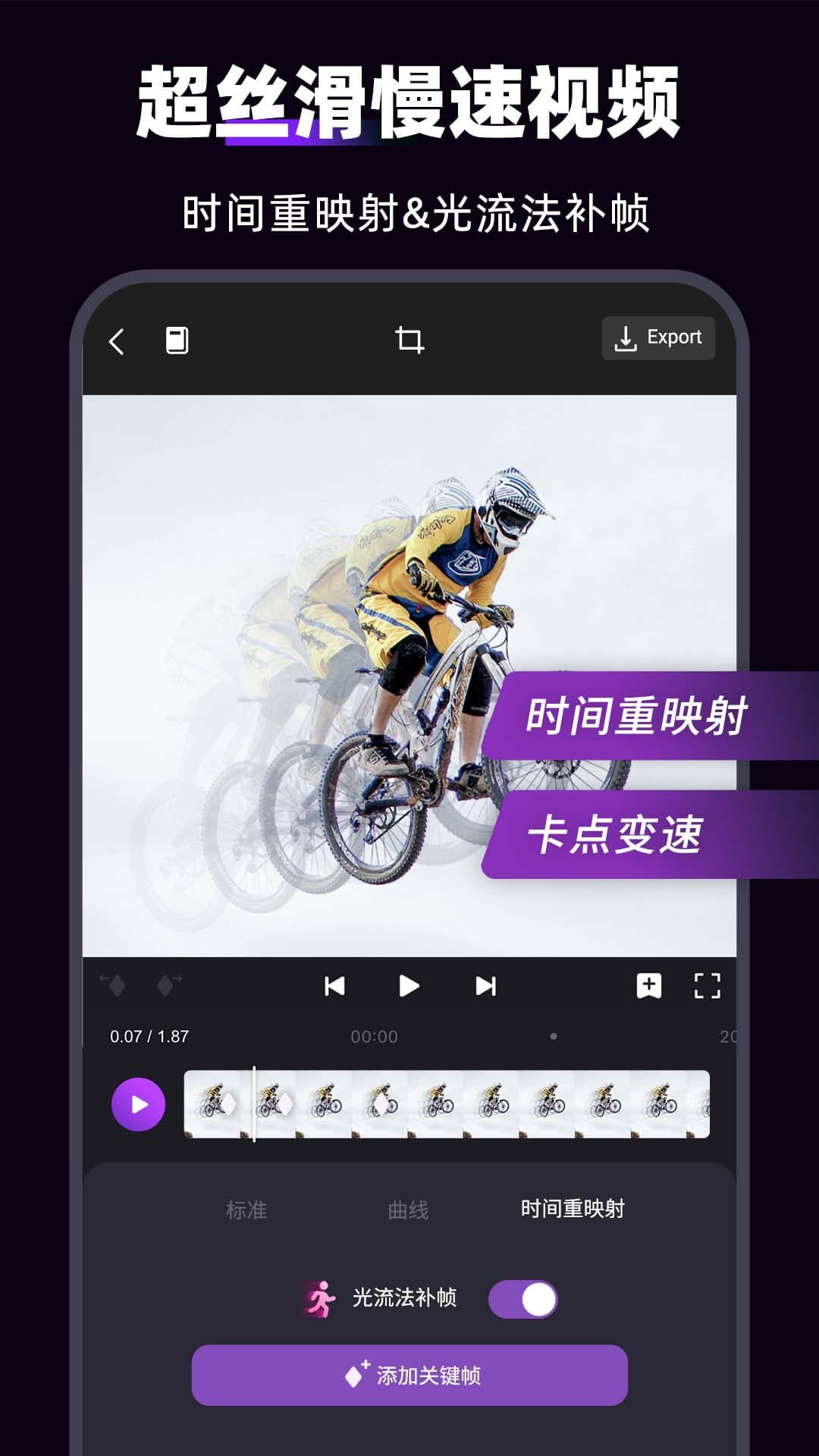 motionninja 1
