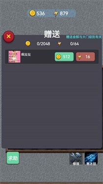 精灵与恶魔 截图3