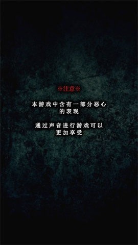 废校脱出汉化版 截图3